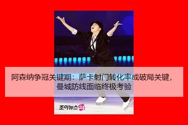a-sen-na-zheng-guan-guan-jian-qi-sa-ka-she-men-zhuan-hua-lv-cheng-po-ju-guan-jian-man-cheng-fang-xian-mian-lin-zhong-ji-2-497.jpg