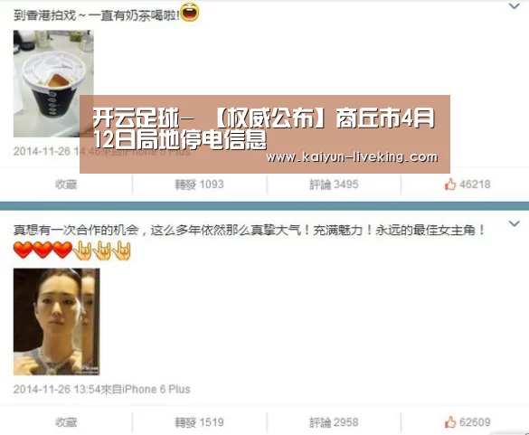 开云赛事
