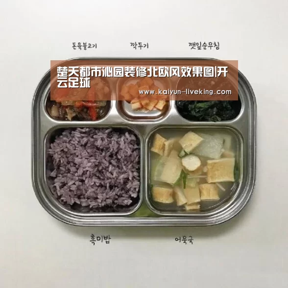 开云体育