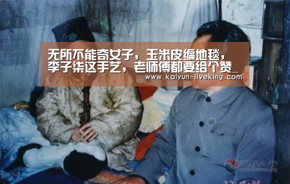 开云篮球